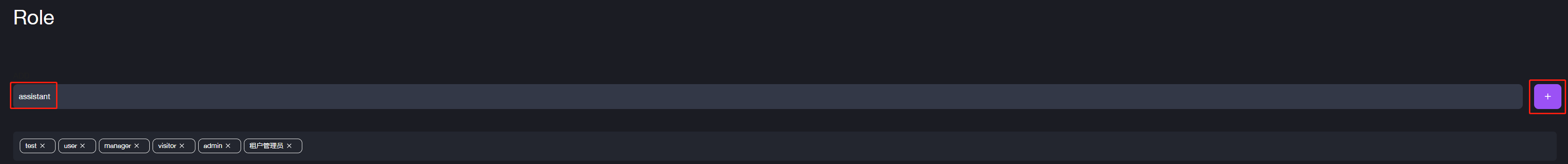 migration:di/add-role.png