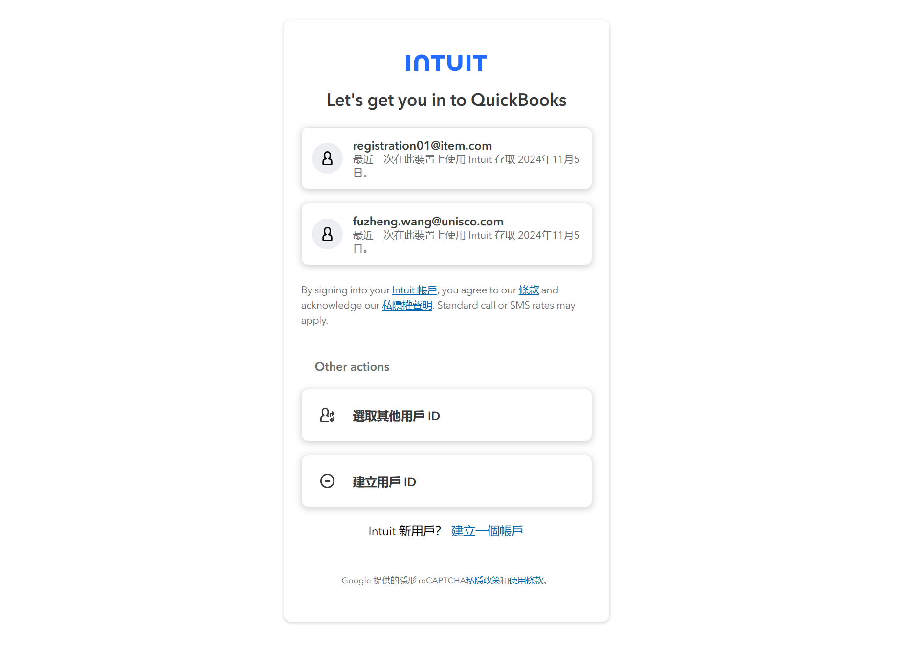 migration:di/authorize.png