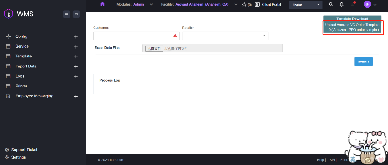 migration:user-guide-wms/order-management/Order16.png
